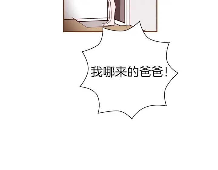 第136话 软弱无力73