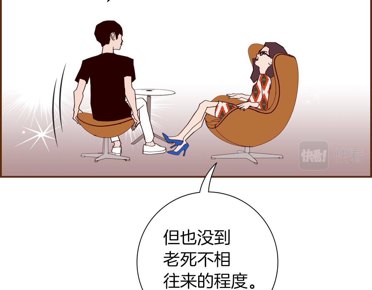 第191话恋爱铃155