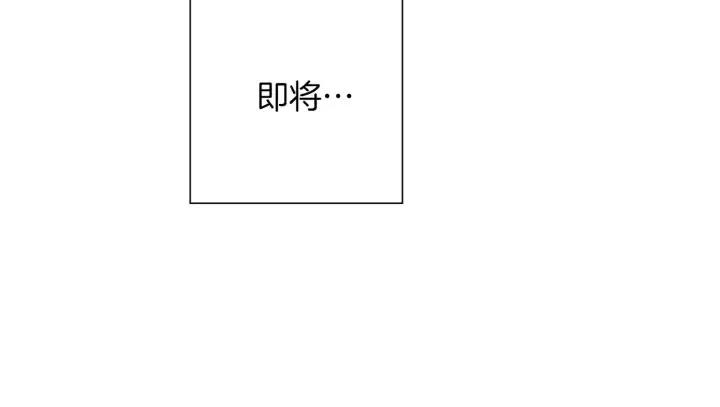 第82话 图标的意义168