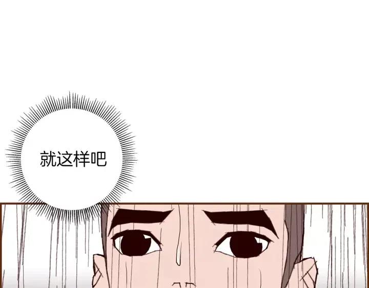第13话 123 木头人19