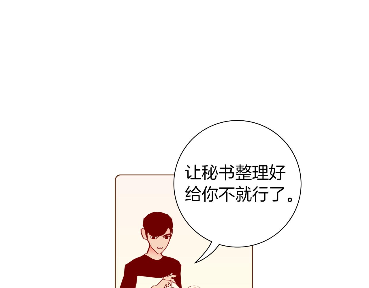 第190话累积经验42
