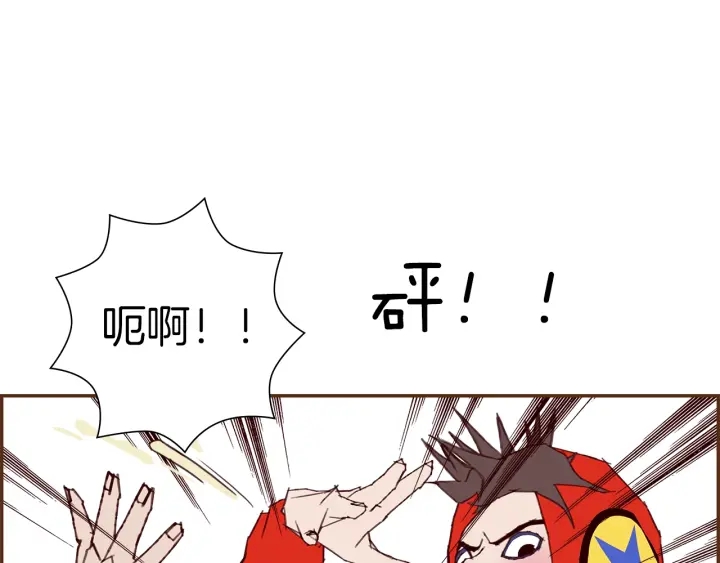 第170话 责任131