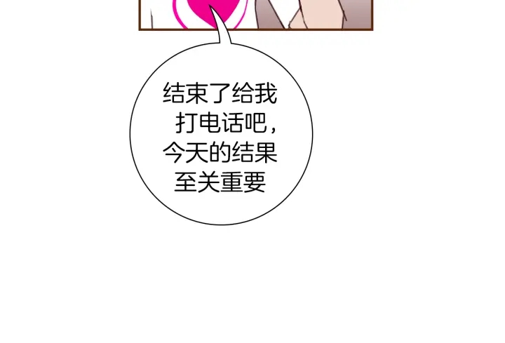 第155话 曲美的角度51