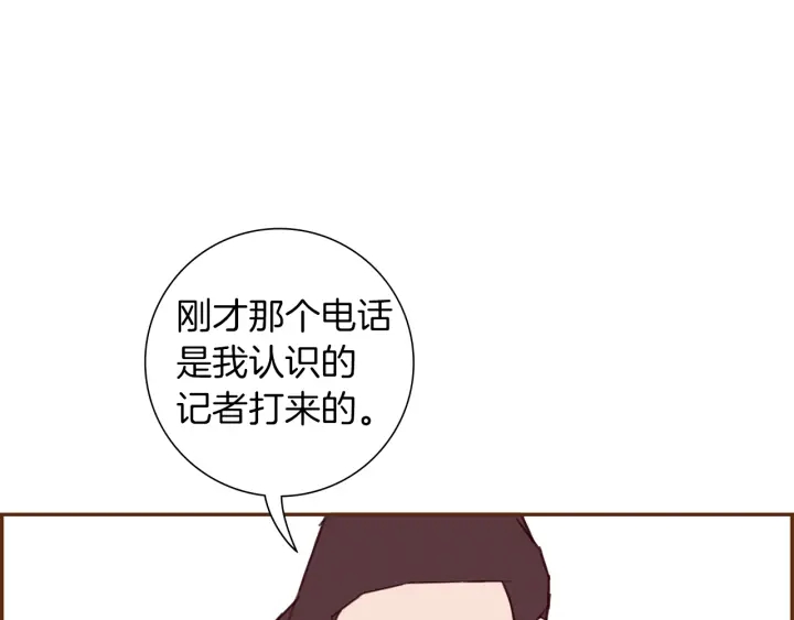 第174话 尊敬166