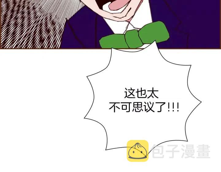 第82话 图标的意义220