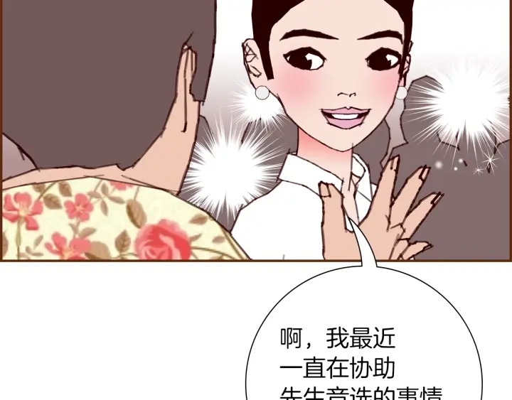 第166话 市场16