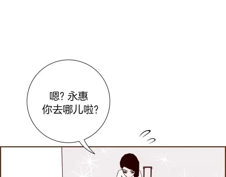 第70话 空桃心136