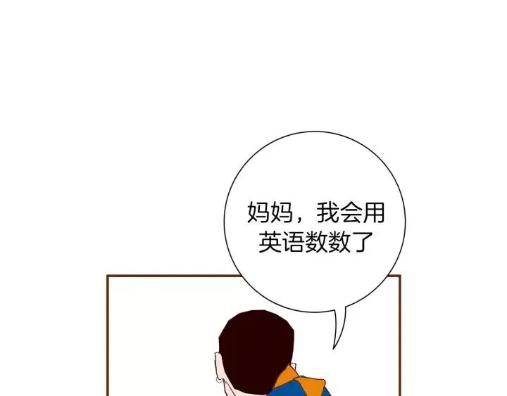 第21话 心灵的地下室43