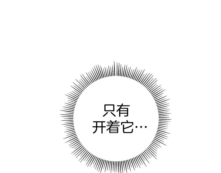 第7话 就这样开始了134