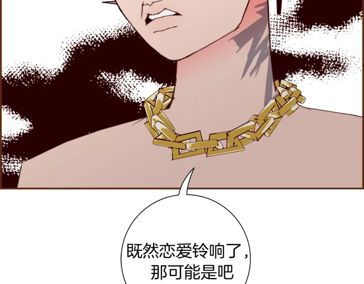 第132话 粉丝180