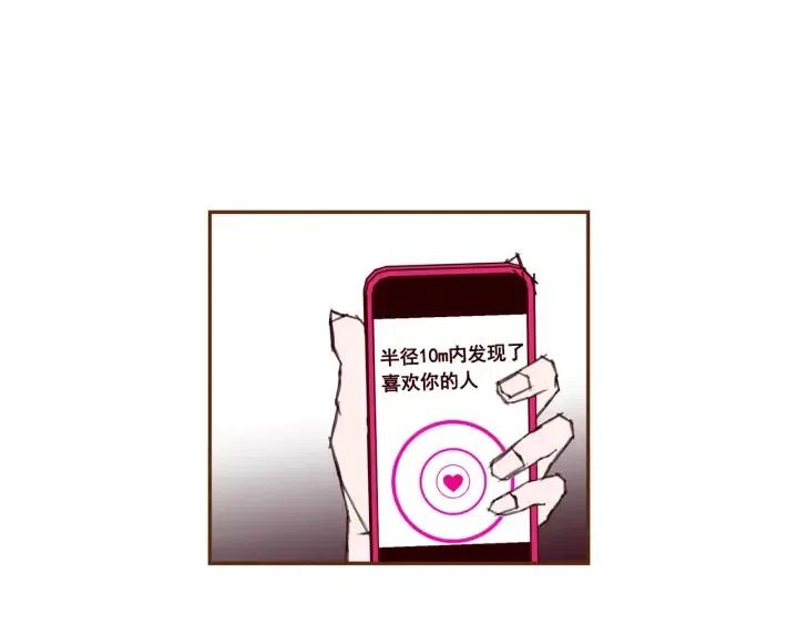 第70话 空桃心160