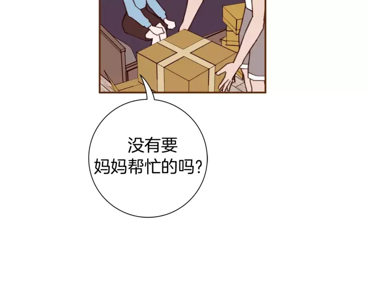 第121话 构造163