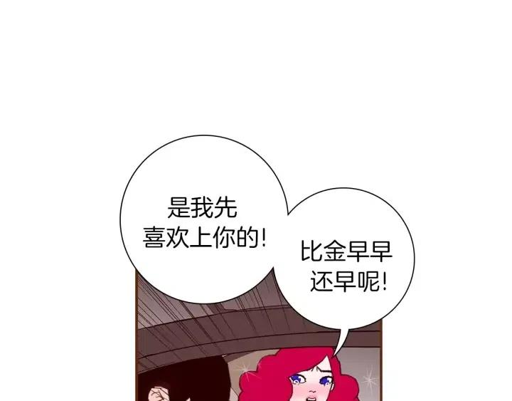 第16话 路244