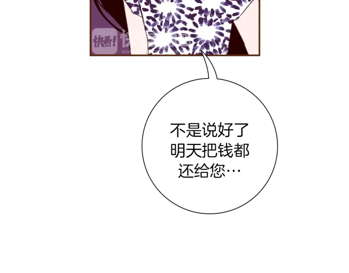 第159话 礼物149