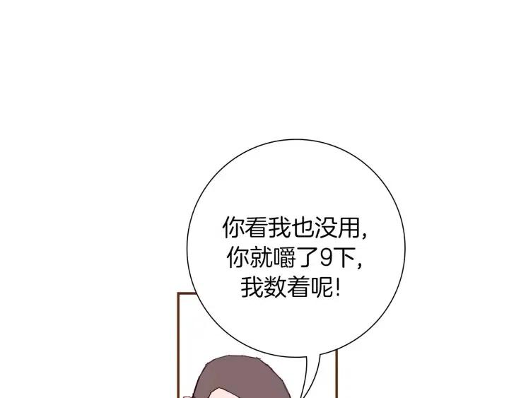 第11话 好人236