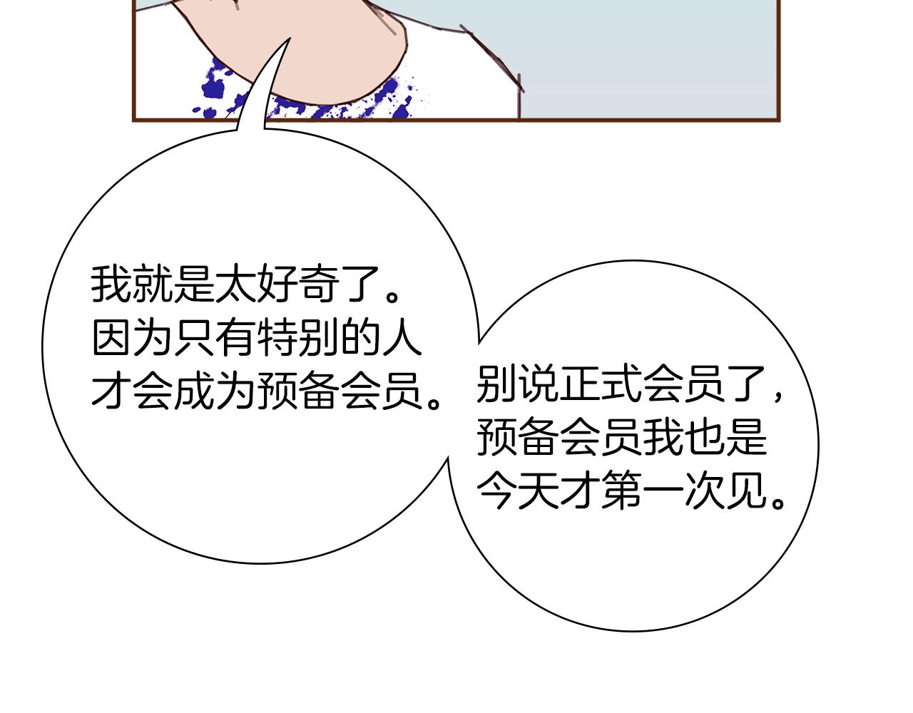 第196话 客服中心135