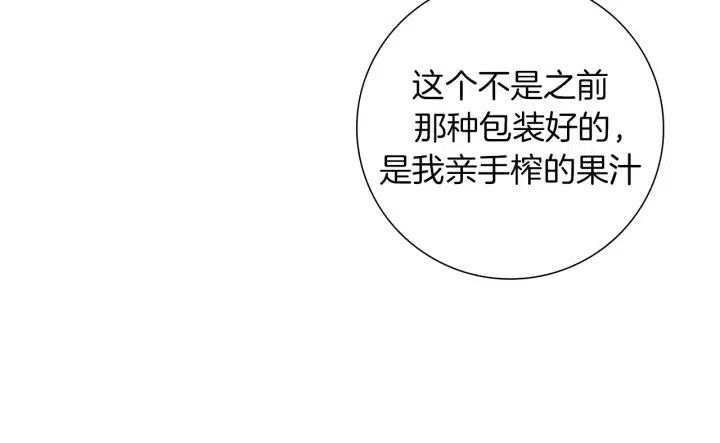 第66话 最喜欢的机器人12