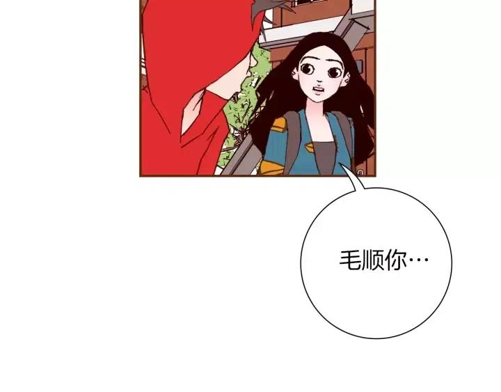 第49话 人生的黄金期197