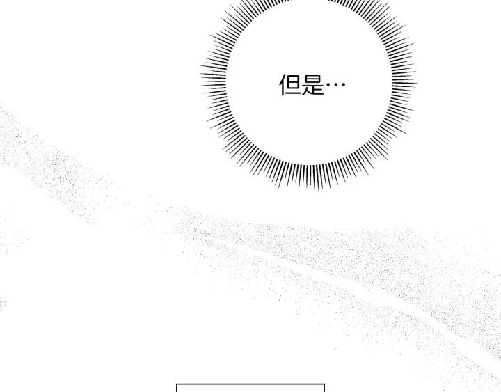 第89话 眼神179