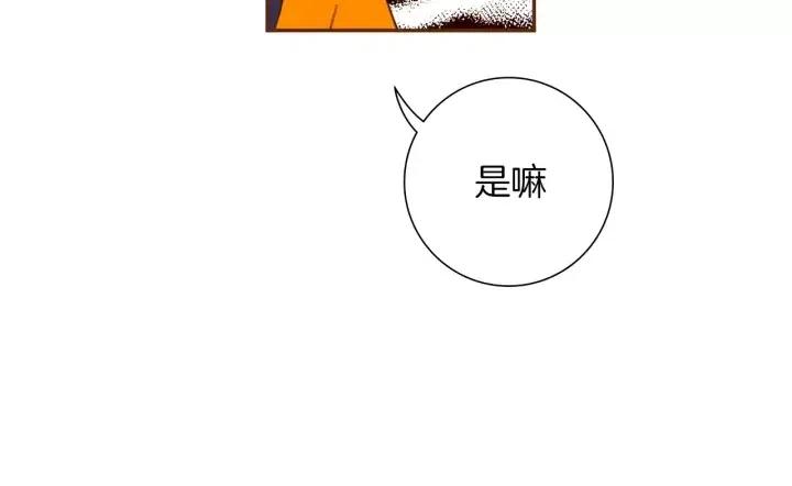 第101话 诚实游戏31