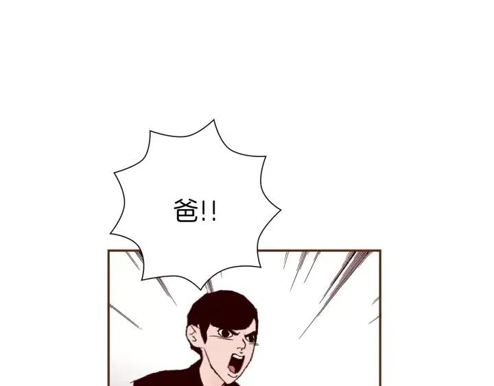 第32话 憎恶的诞生108