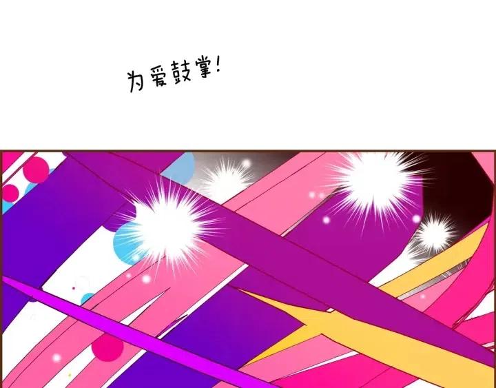 第78话 像傻瓜一样223