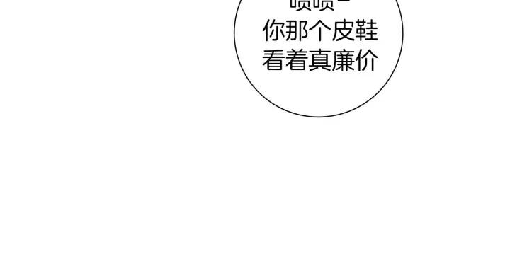 第54话 第一次约会63
