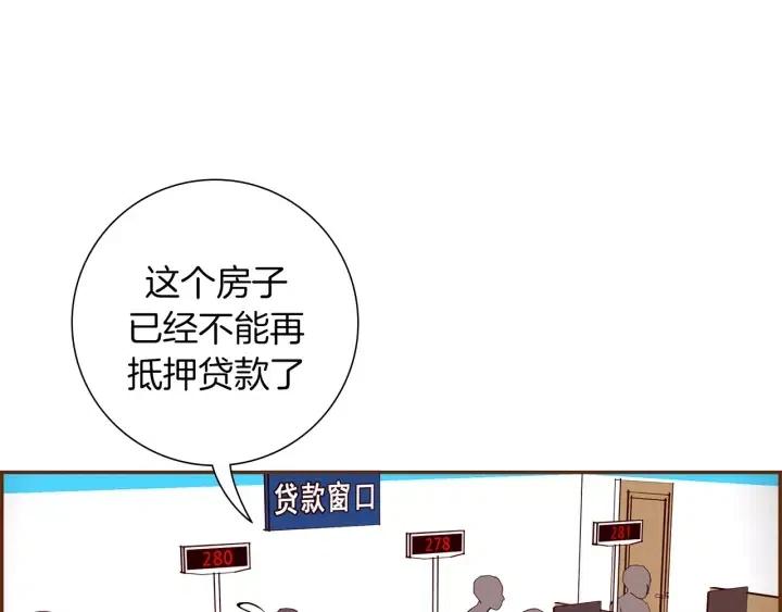 第74话 VIP123