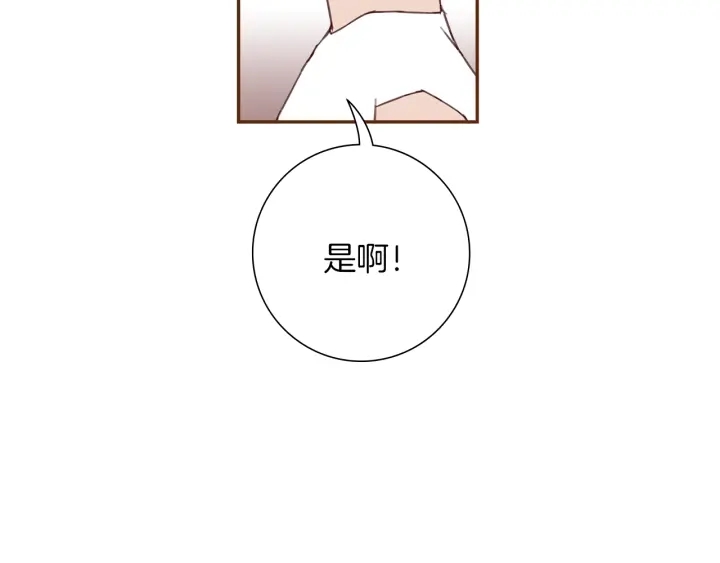 第164话 竞争率128