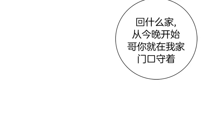 第151话 地址13