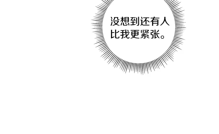 第179话 早来的理由216