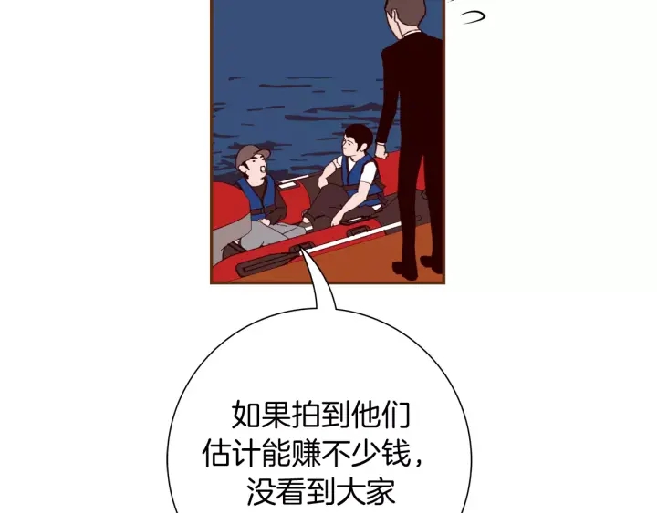 第118话 机会75