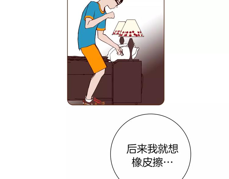 第113话 地图52