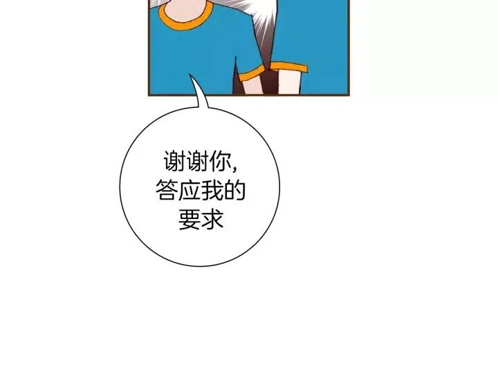 第102话 同盟166