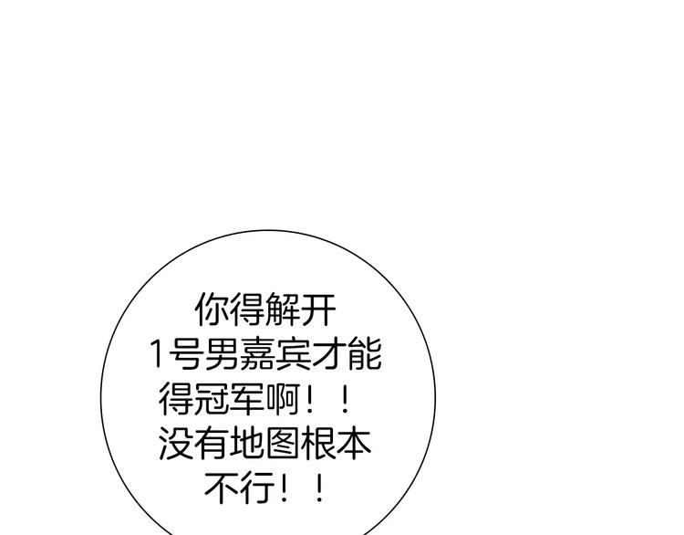 第113话 地图141