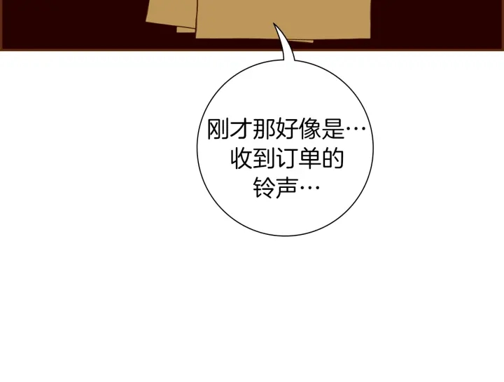 第162话 缪斯女神162