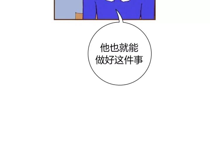 第104话 冲向冠军12