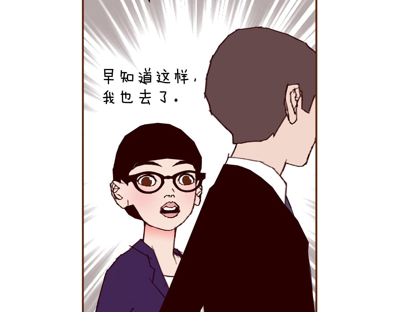 第184话 感觉73