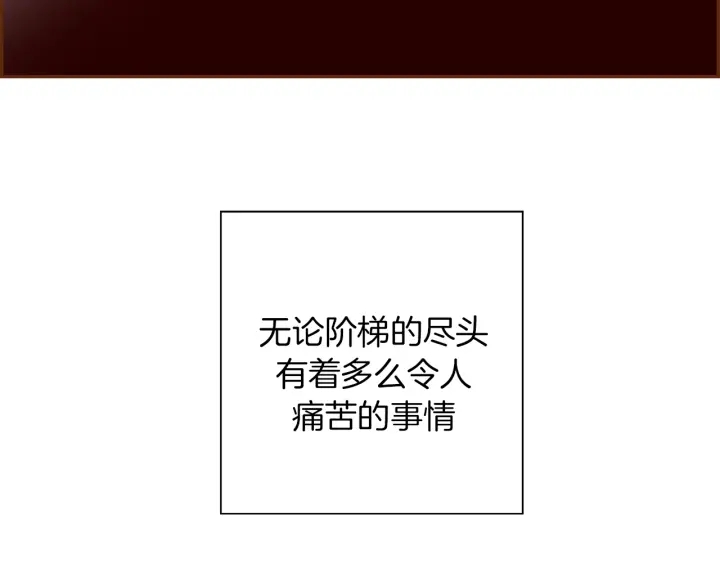第142话 接受你的一切100