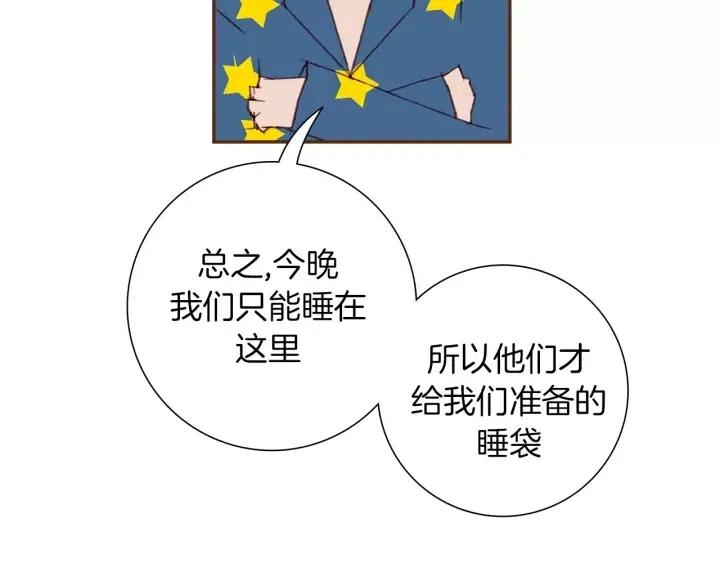 第88话 别墅的中心66
