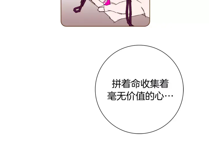 第119话 谢幕105