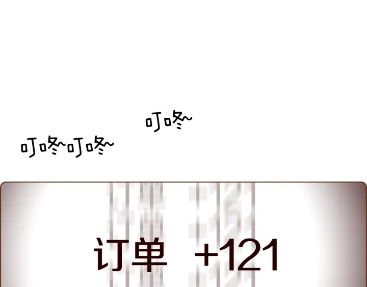第166话 市场104