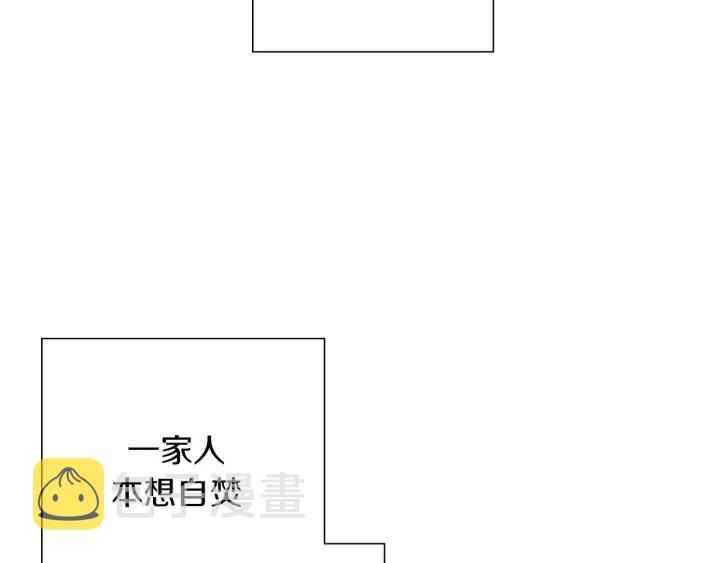 第21话 心灵的地下室347