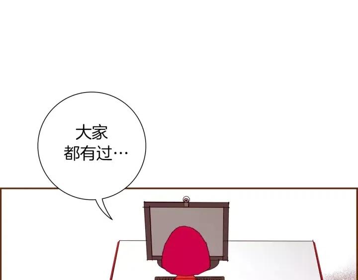 第53话 反转137
