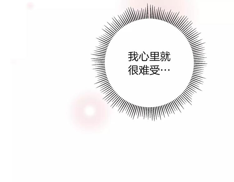 第111话 通话机会72