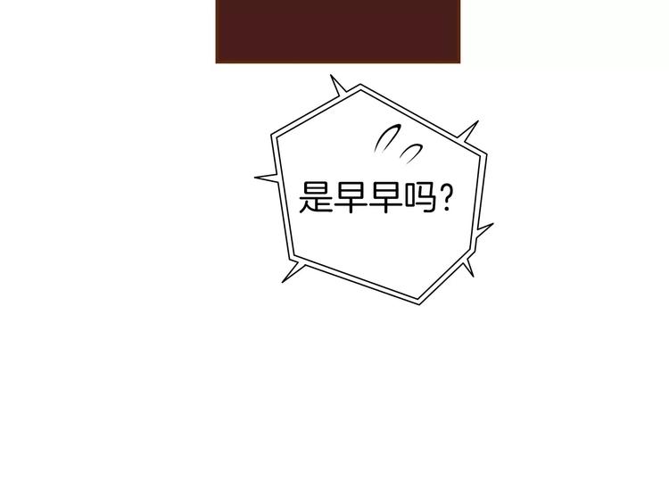 第112话 张高42