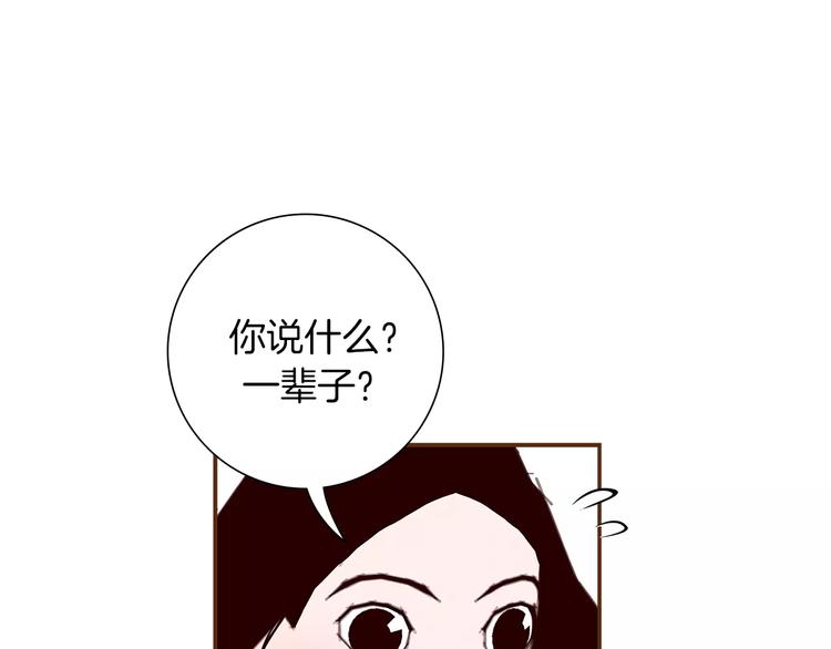第5话 10m的力量铃99