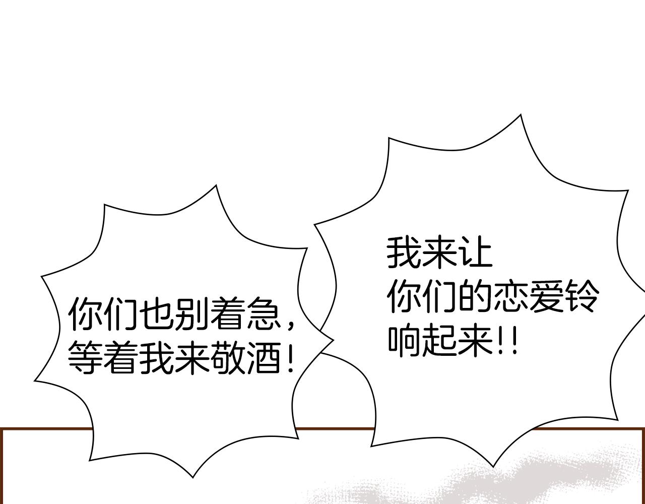 第194话宇宙206