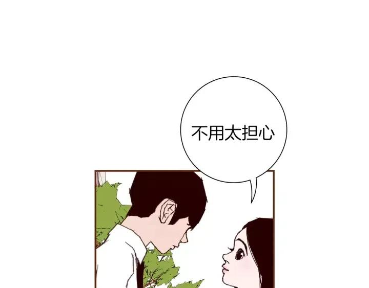 第23话 防护盾161