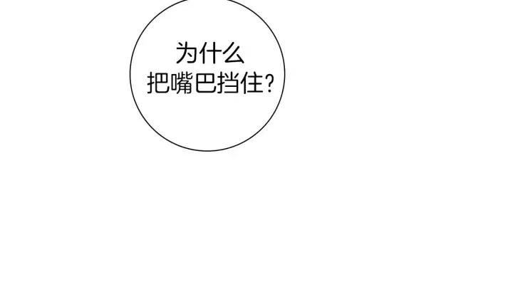 第65话 把手机拿开18
